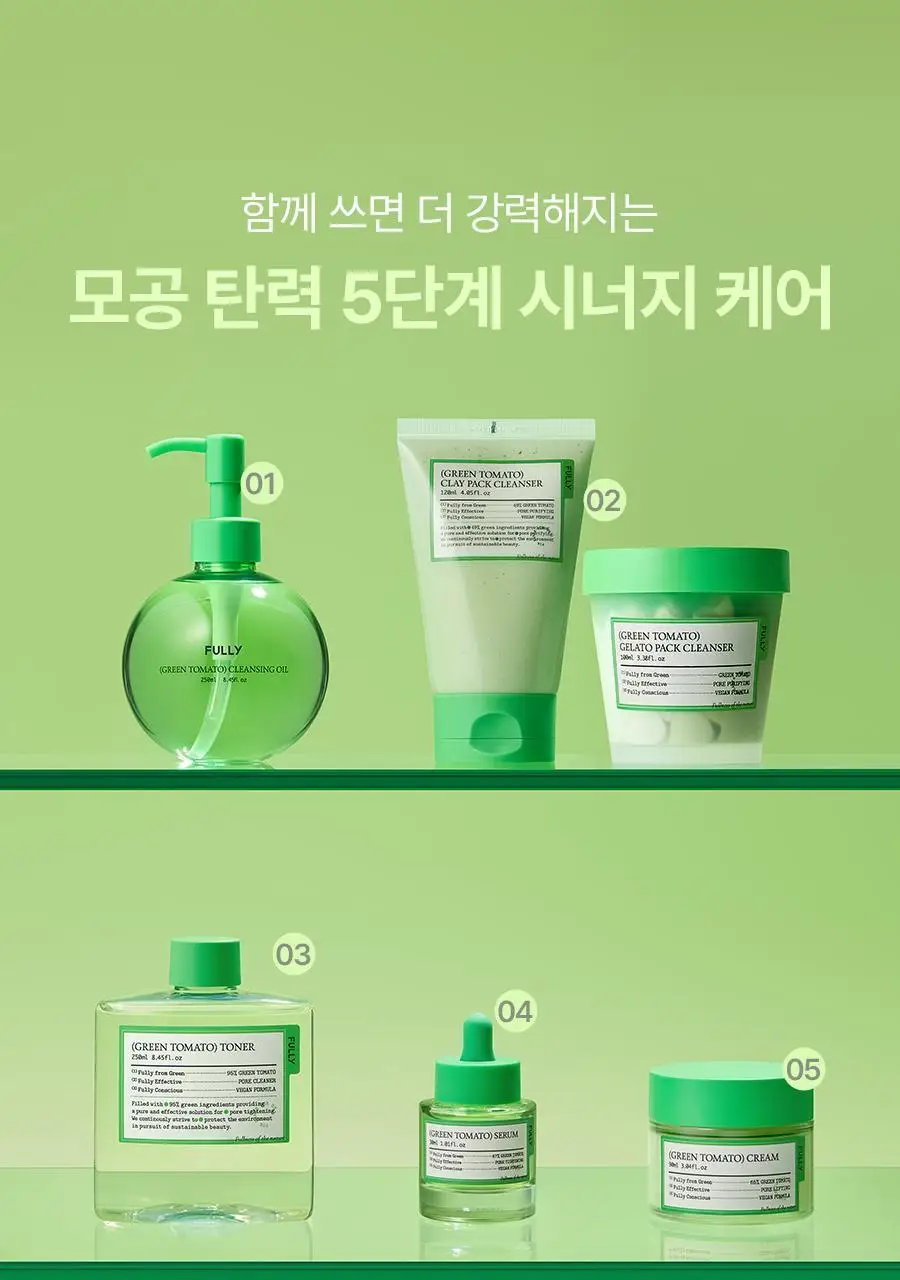 [블랙헤드/모공세정] 풀리 그린 토마토 클렌징오일 250ml 상세페이지 32